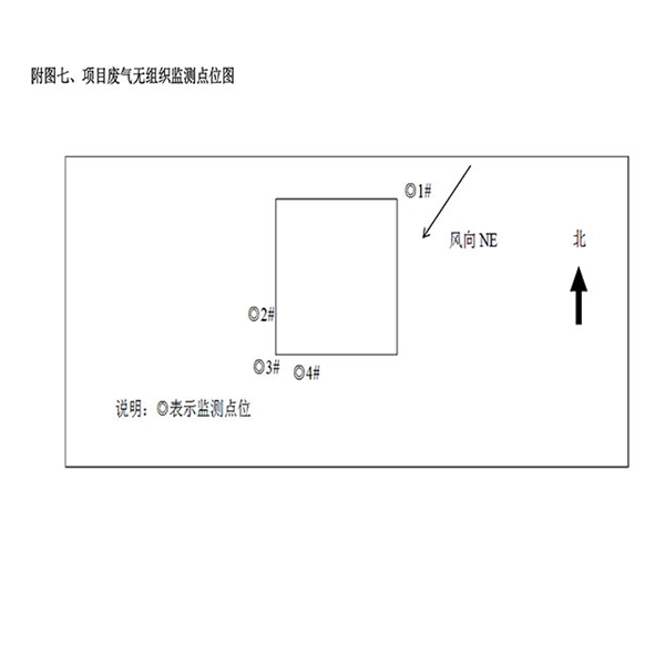 山東胡楊機(jī)械有限公司驗收報告-附件7